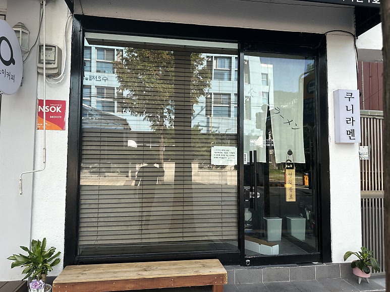 안양 단열필름 상가 햇빛차단 냉방비절감 동시에 해결