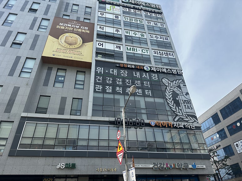 수원 치과 병원 단열필름 열 차단은 물론 고가의 장비도 보호하세요.
