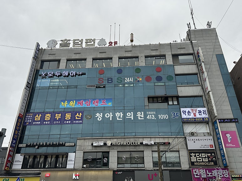 안산 단열필름 상업공간에서도 필요로 선택하는 창문썬팅입니다.